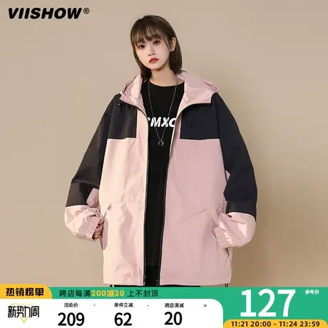 VIISHOW撞色外套男宽松潮牌春装美式复古机能冲锋夹克男士休闲夹图片