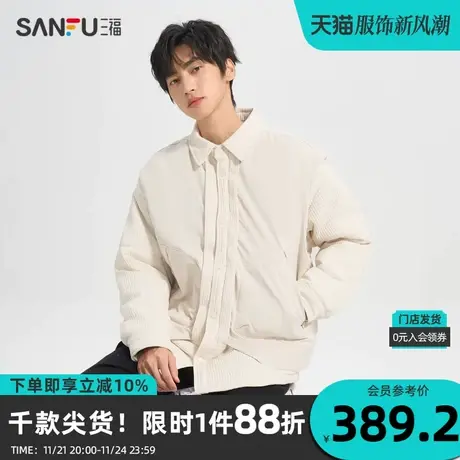 三福2023冬男士中长款马甲棉服两件套 时尚宽松翻领外套477124图片