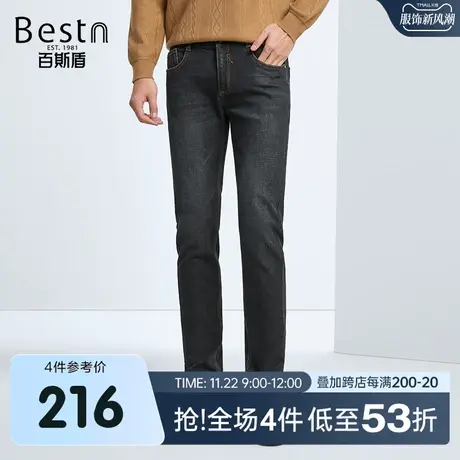百斯盾男装牛仔裤2023秋冬新款时尚休闲商务青春舒弹百搭欧版长裤商品大图