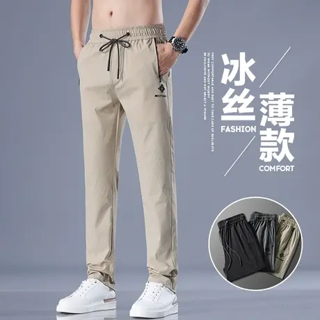 冰丝裤子速干运动休闲裤男士夏季薄款2024新款卡其色男裤直筒夏裤商品大图
