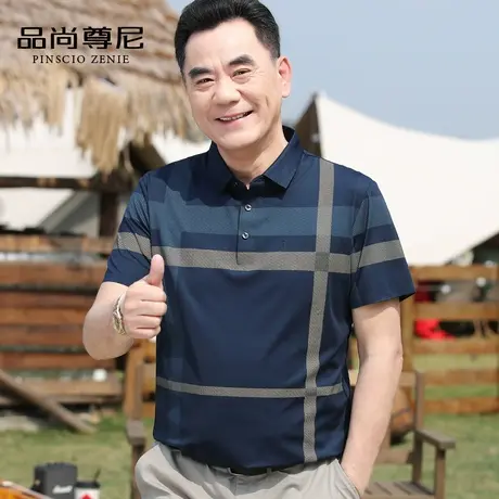 【冰丝速干】短袖T恤男撞色格纹休闲商务高端POLO衫中年爸爸装夏商品大图