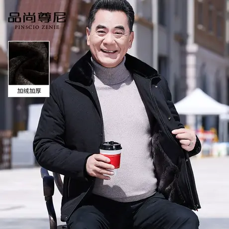 老年人衣服爷爷装毛翻领棉袄保暖加绒加厚短款棉衣外套男爸爸冬装图片