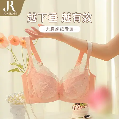 六月玫瑰内衣女薄款大胸显小收副乳防下垂薄款蕾丝性感胸罩秋冬图片