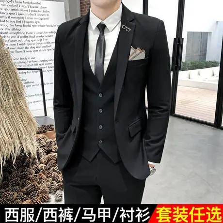 青年男士西服套装韩版修身西装三件套婚礼新郎伴郎礼服发型师学生图片