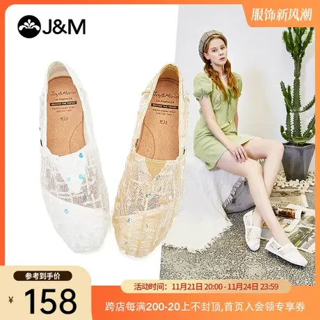 jm快乐玛丽一脚蹬单鞋女2024夏季新款平底镂空小众懒人帆布鞋女鞋图片