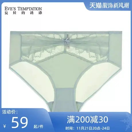 夏娃的诱惑甜美法式中腰平角裤女抗菌莫代尔裆底女士轻薄速干内裤商品大图