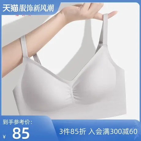 熳洁儿无痕内衣女聚拢亲肤透气收副乳防下垂胸罩无钢圈文胸商品大图