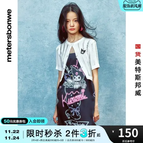[3件2.5折起]美特斯邦威库洛米kuromi连衣裙女修身夏无袖背心裙图片
