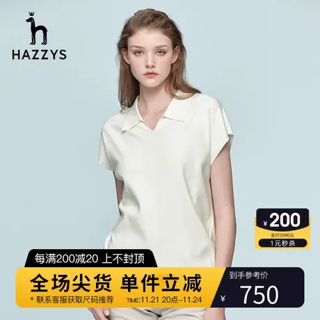 Hazzys哈吉斯内搭新款夏季休闲女士T恤英伦风短袖宽松体恤上衣商品大图