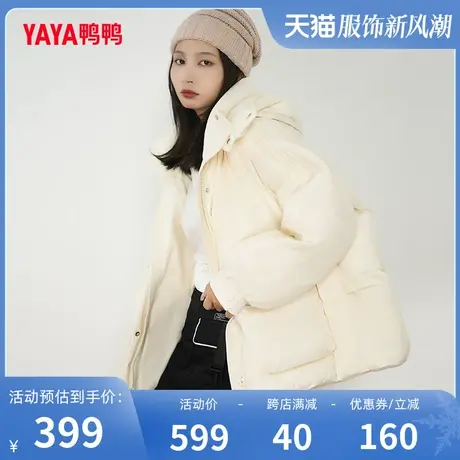 鸭鸭羽绒服女款2023年冬季新品短款连帽时尚休闲保暖外套Y图片