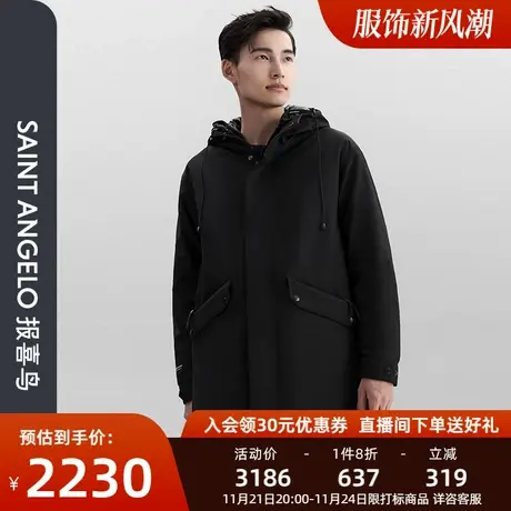 【高密防水】报喜鸟2023冬季新款商务休闲男士羽绒服连帽防水羽绒图片