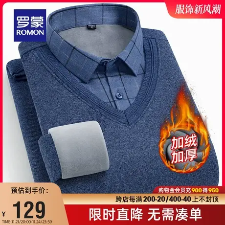 【加绒加厚】罗蒙男士时尚休闲针织假两件衬衫2023冬季保暖毛衣男图片