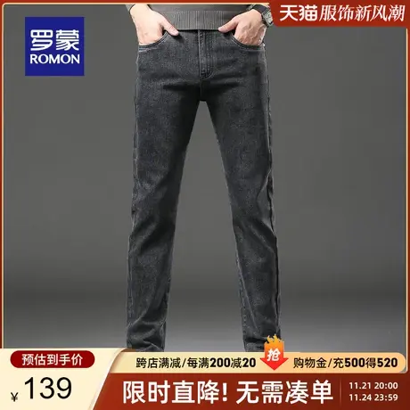 罗蒙男士修身百搭牛仔裤2024春季新款时尚潮流简约休闲直筒长裤男商品大图