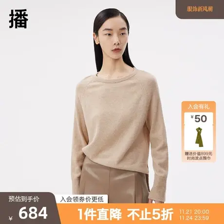 播冬季新款优雅一字领前短后长侧开叉毛衫女BDP4SD0825图片