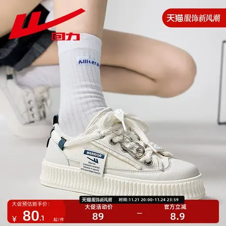 回力帆布鞋女2023冬季新款女鞋小白鞋女ins潮麦穗饼干鞋休闲板鞋商品大图