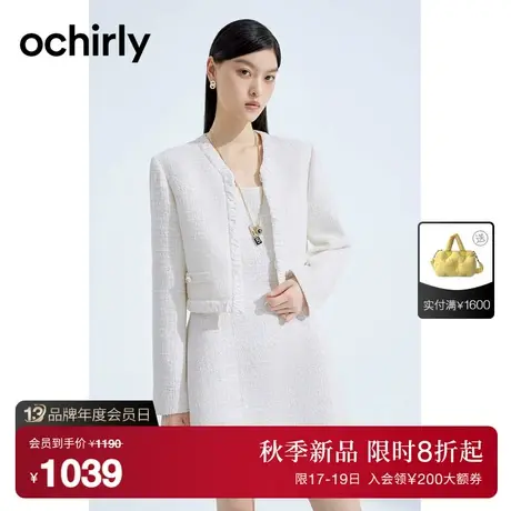 黑标系列 欧时力 花式纱小香风短款外套女 2023新款秋装V领法式图片