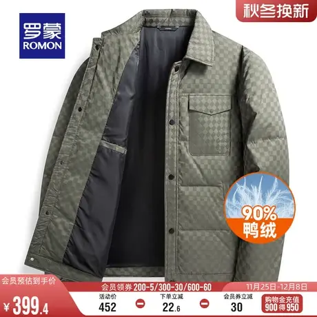 罗蒙男士翻领短款羽绒服2023冬季新款时尚休闲棋盘格工装保暖外套图片
