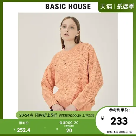 Basic House/百家好2021秋冬新款商场同款宽松圆领毛衣女HVKT720H商品大图