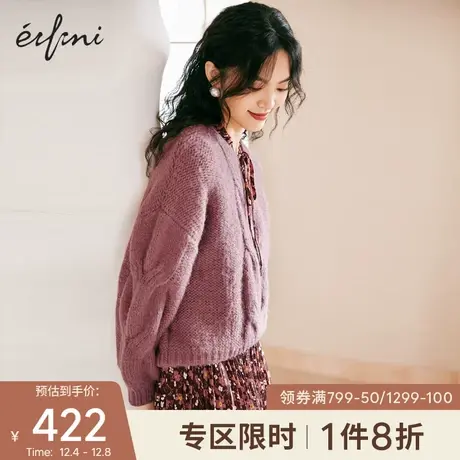 伊芙丽针织衫2021冬季新款慵懒套头红色设计感小众绞花别致上衣女👰图片