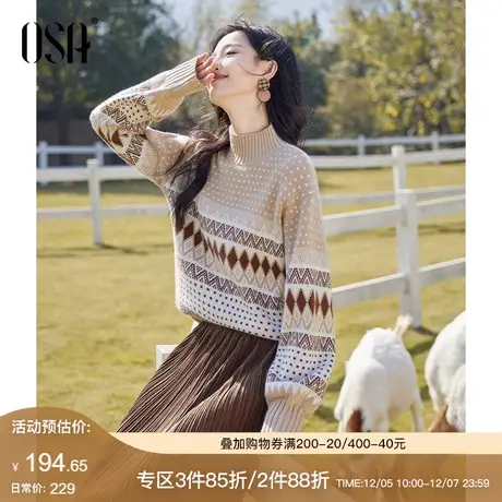 【费尔岛印象】OSA欧莎提花针织衫软糯毛衣女秋冬季新款内搭上衣商品大图