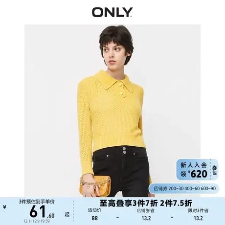 【上新】ONLY奥莱夏季季翻领复古甜美修身短款奶奶衫针织衫女商品大图