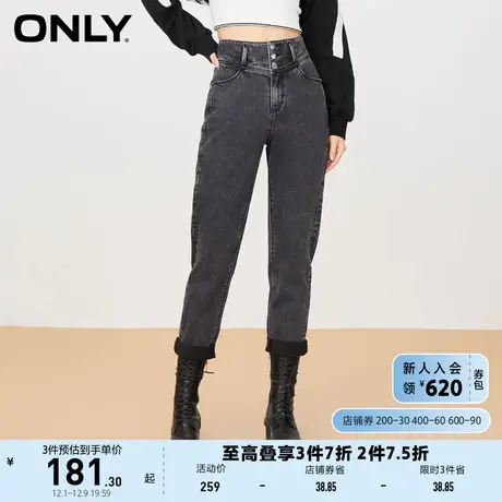 ONLY奥莱2023夏季新款时尚男友风高腰哈伦裤九分牛仔裤商品大图