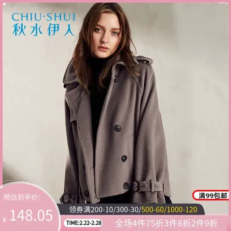 秋水伊人2021冬装新品女装保暖短款双排扣毛呢大衣短款外套I1761图片