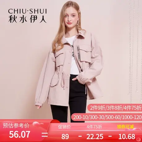 秋水伊人官方旗舰店春秋女士牛仔裤裤子高腰宽松直筒高腰Q344图片