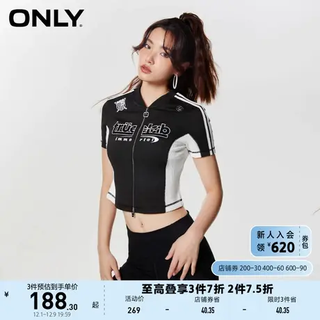 ONLY奥莱2023夏季新款时尚休闲字母撞色开衫短款短袖T商品大图