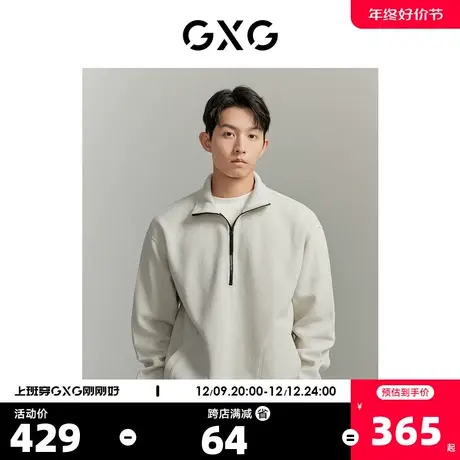 GXG男装 城市探索华夫格半开襟插袋运动风卫衣中廓 2023秋季新品商品大图