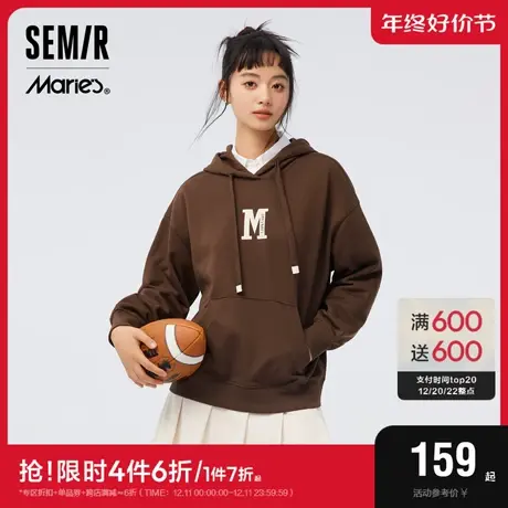 [商场同款]马利森马卫衣女连帽宽松2023新款秋季刺绣打底衫ins潮图片