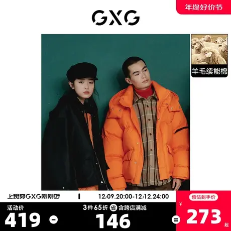 GXG奥莱 22年男装15周年系列时尚格纹翻领夹克外套衬衫 冬季新品图片