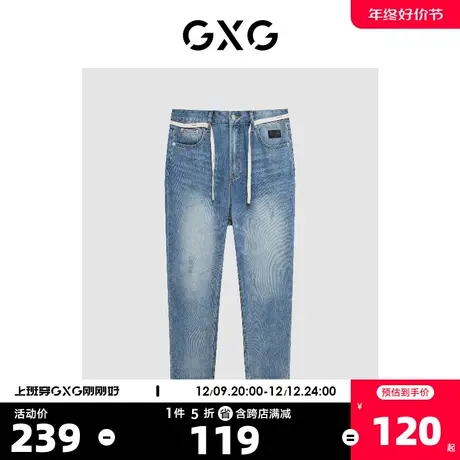 GXG奥莱 男夏季商场同款水洗抽绳牛仔长裤#GC105001E图片