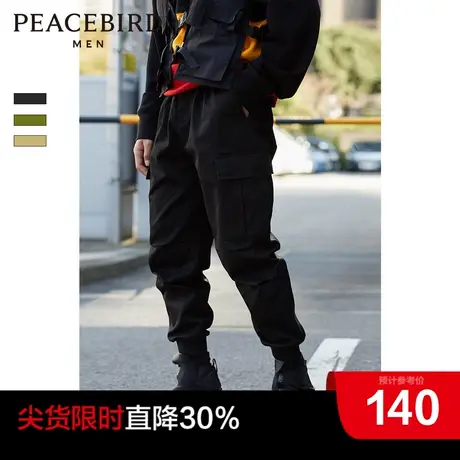 太平鸟男装奥莱工装裤男潮牌cargo休闲裤束腿裤ins多口袋工装裤图片