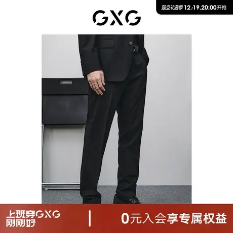 GXG男装 商场同款零压系列黑格小脚西裤 24年春季新品GFX11401501图片