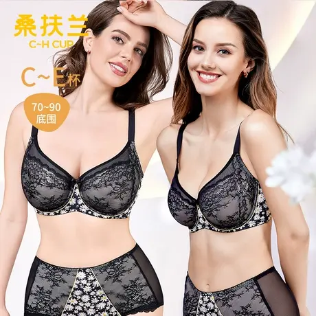 【直播间粉丝福利】桑扶兰大杯文胸内衣女小雏菊全罩杯大胸显小图片