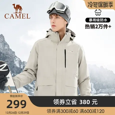 骆驼官方旗舰店冲锋衣男三合一可拆卸户外服装女防风防水登山外套商品大图