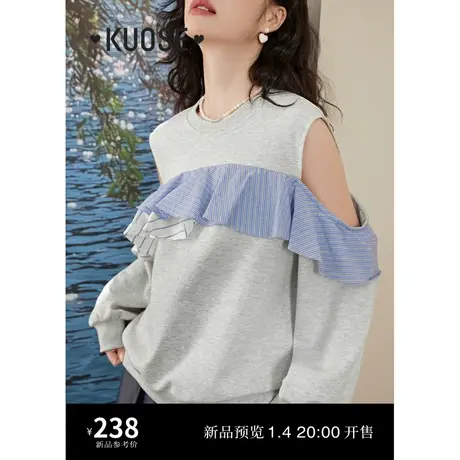 阔色露肩镂空一字领卫衣女2024早春新款灰色长袖甜美花边上衣秋商品大图