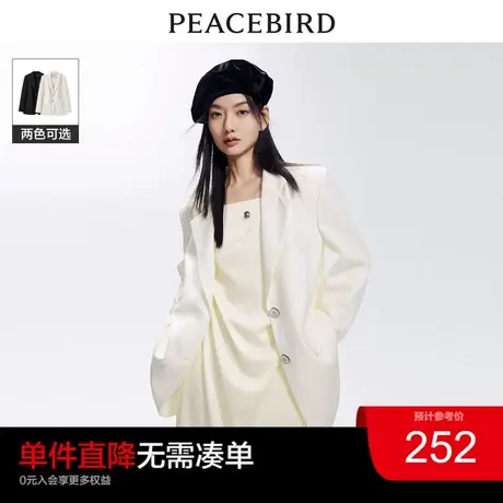 太平鸟简约廓形西装外套女2023新职业通勤时尚高级感薄款西服奥莱图片