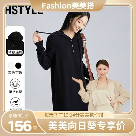 【Fashion美美搭推荐】韩都衣舍慵懒连帽针织连衣裙女简约通勤图片