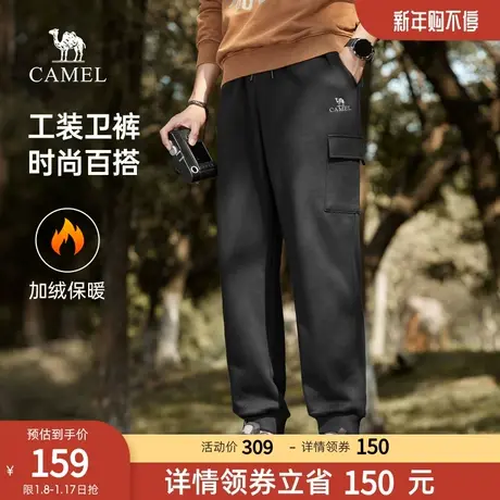 骆驼男装加绒工装裤男秋冬季加厚保暖休闲卫裤束脚运动户外长裤子商品大图