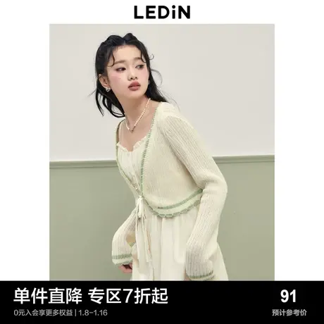 乐町针织罩衫空调衫2023年夏季女装绿色撞边系带甜美针织开衫图片