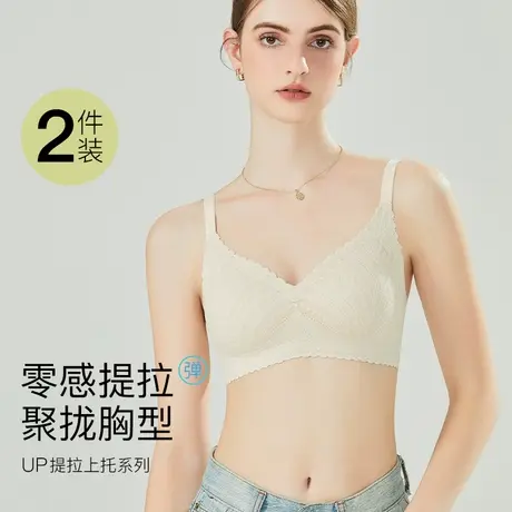 猫人内衣女大胸显小收副乳聚拢上托防下垂无钢圈无痕轻薄蕾丝文胸图片