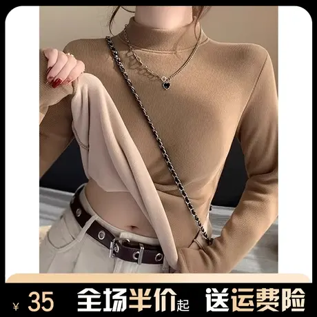 仿羊羔绒半高领打底衫女2024新款秋冬内搭加绒加厚一体绒修身上衣图片