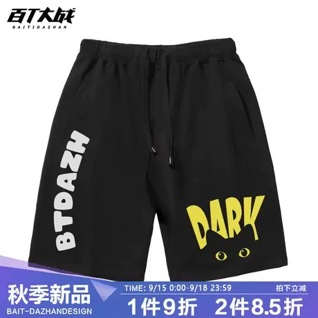 大码短裤高街男潮牌ins夏季薄款休闲运动短裤男士外穿五分裤子商品大图