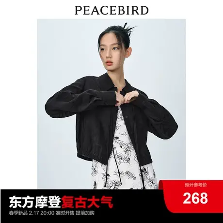 太平鸟 2024年春季新款新中式国风衬衫女士暗纹提花截短式上衣图片
