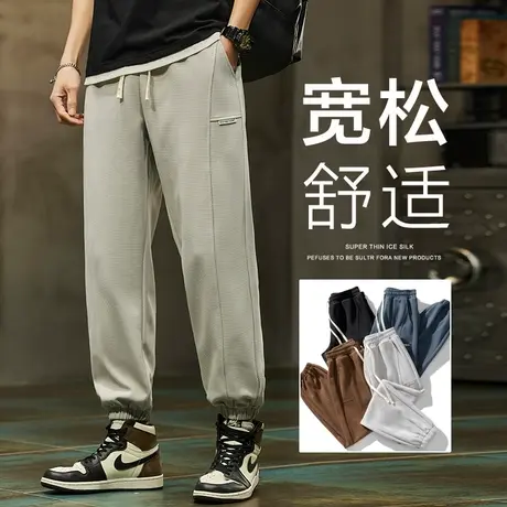 夏季男款高级感束脚休闲裤男士薄款松紧腰运动卫裤2023新款男裤子商品大图