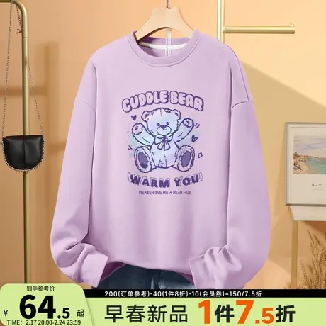 真维斯卫衣女圆领2024早春新款紫色宽松小个子春季薄款无帽外套女图片