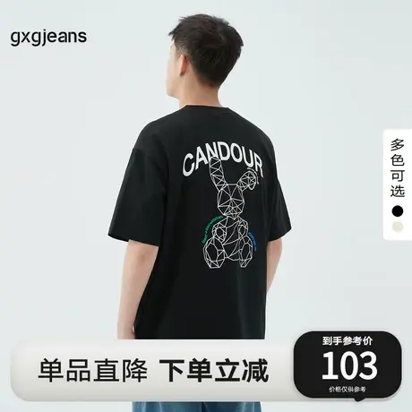 gxg.jeans男装2023年夏季新款短袖针织11E1440131B图片