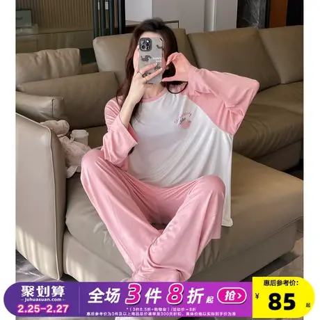 唐狮春秋新款睡衣女甜美可爱长袖长裤学生可外穿家居服套装商品大图